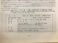 船と港