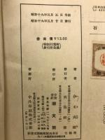 石炭　（重点産業講座Ⅰ）
