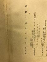 石炭　（重点産業講座Ⅰ）
