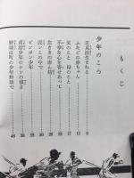 ホームラン王王貞治