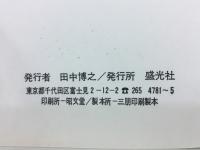 ホームラン王王貞治