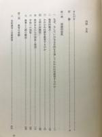 教育哲学