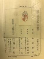 教育哲学