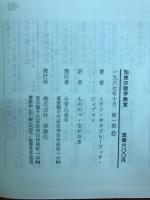 知恵の数学教室