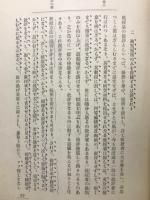 実験教授法の活用