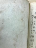 訓練論