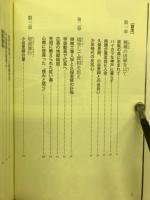 如是我聞 : 小谷恩師と出会い、学び、そして今 : 新・体験の仏教