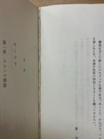 ガス燈と赤い靴　横浜開化物語
