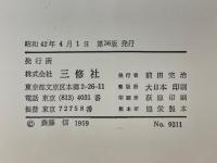 大学生のドイツ語