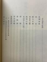 朝鮮の神話と伝説