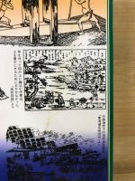 大江戸リサイクル事情
