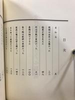 大江戸リサイクル事情