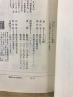 大江戸リサイクル事情