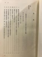 日中戦争