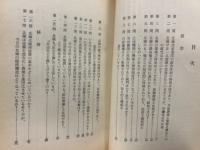 北韓問題百問百答