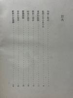 遠里丹婦麗天