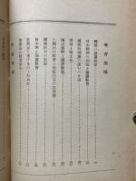 洗筆餘滴