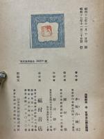 洗筆餘滴