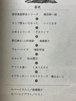 メディウム