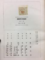 最新飛行機講座