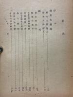 名将鈴木貫太郎