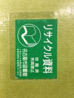 満之研究
