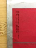 沖縄の伝統文化