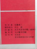 沖縄の伝統文化