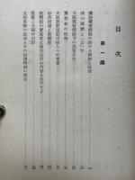 わが悲懐