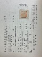 わが悲懐