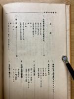 外野の守備法