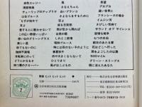 歌謡ヒット・ヒット・ヒット