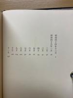 文林通言
