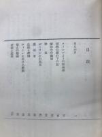 シヨパン