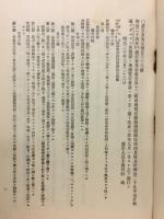 萬國電信條約附屬細目規則