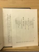 日本文学評論史