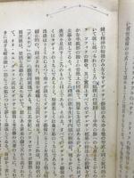 音楽芸術史