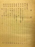 愛の人ベートーヴェン