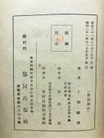 英国の労働党