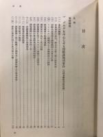 ゾルゲ事件