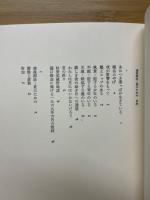 透視図法　夏のための