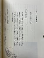ジュンパ・ラギ　また会いましょう
