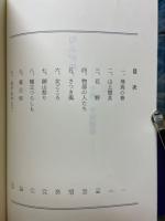 匂ふが如く　小説・平城遷都