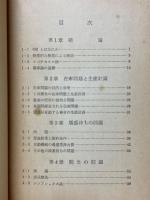 OR入門