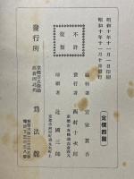大無量壽經決擇