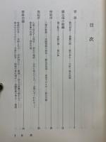 願生浄土