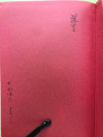 花　　かわばたようこ詩集