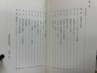 神智学とカタカムナ