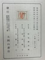 かざし抄