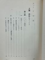 フォード
